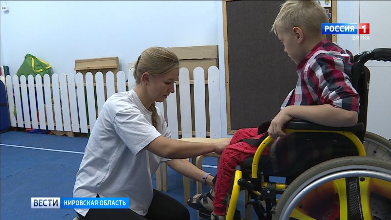 В Кирове для детей с ДЦП реализуется проект «Движение в жизнь»