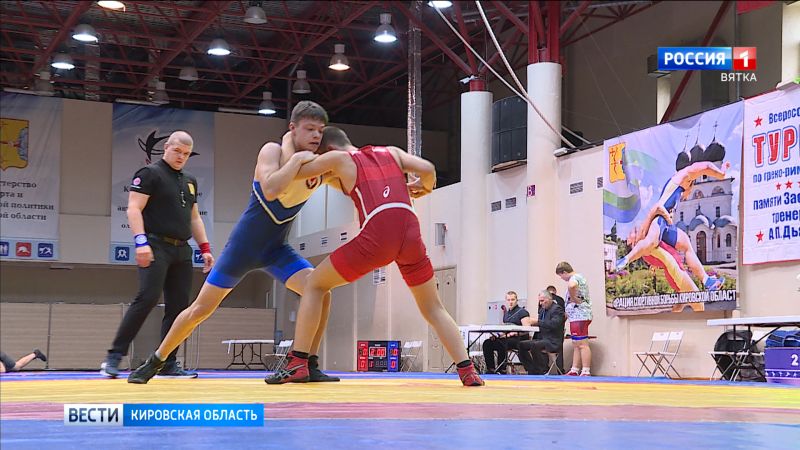 В Кирове состоялся турнир по спортивной борьбе памяти Александра Дьяконова