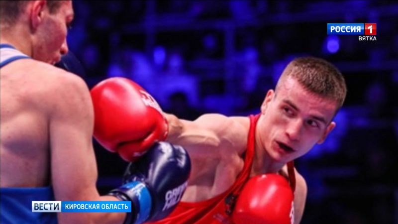 Кировский боксёр завоевал серебро чемпионата России