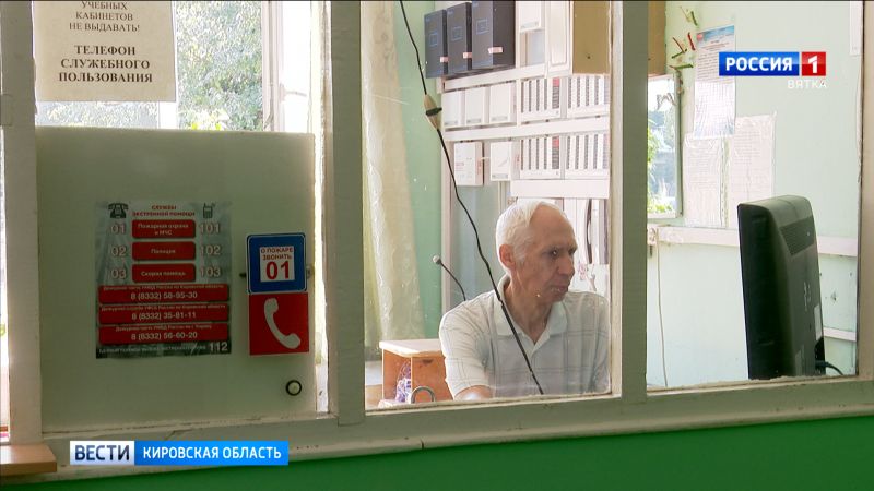 Первые штатные охранники приступили к работе в кировских школах