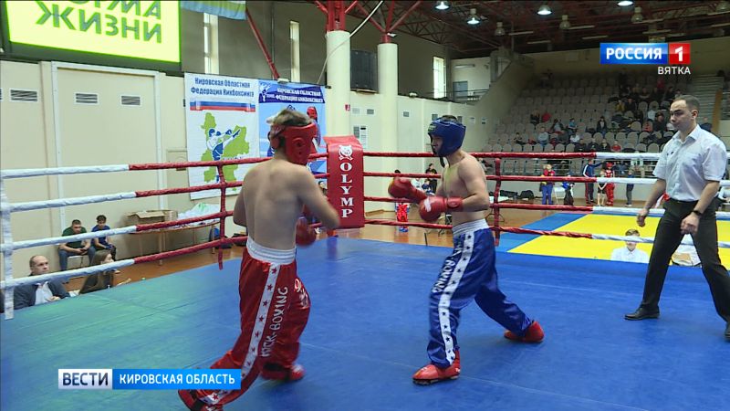 В Кирове прошел Кубок области по кикбоксингу