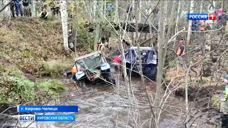 В Кирово-Чепецке состоялся Чемпионат области по трофи-рейдам