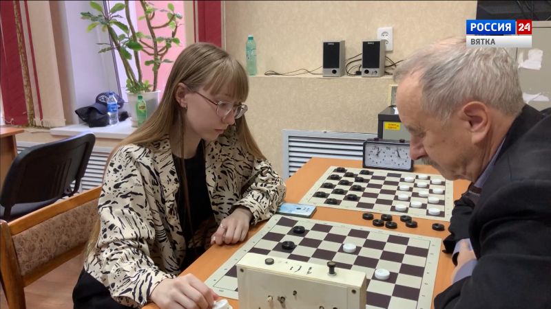 В Кирове состоялись областные соревнования по русским шашкам