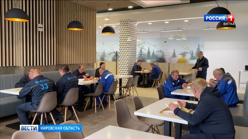 На предприятии «АВИТЕК» открылась новая большая и современная столовая