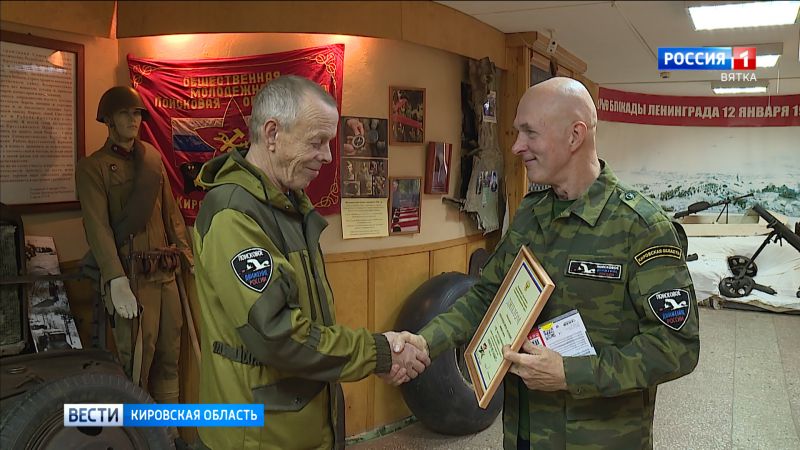 Кировчане вернулись с наградами со слета поисковиков ПФО