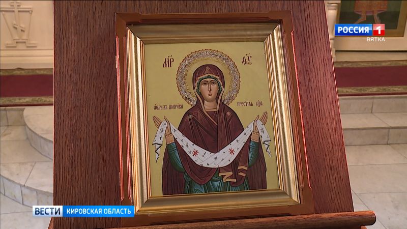 Православные верующие отмечают Покров Пресвятой Богородицы