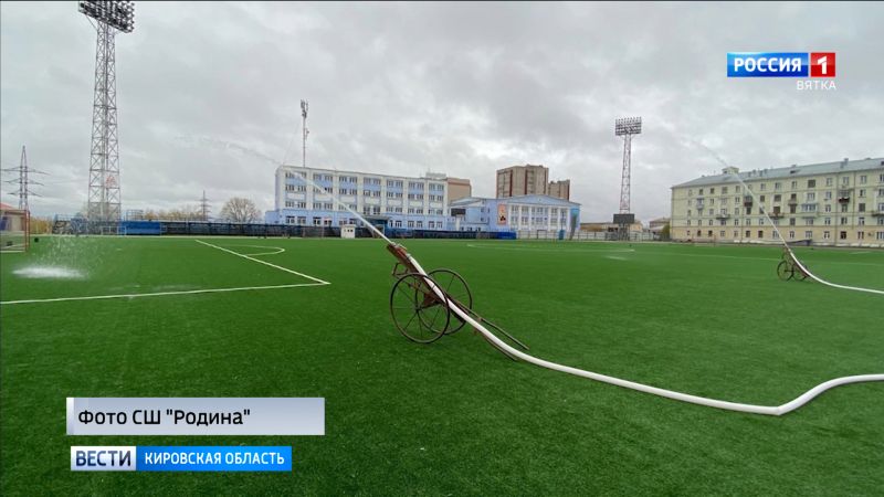 На стадионе «Родина» начался процесс заливки льда