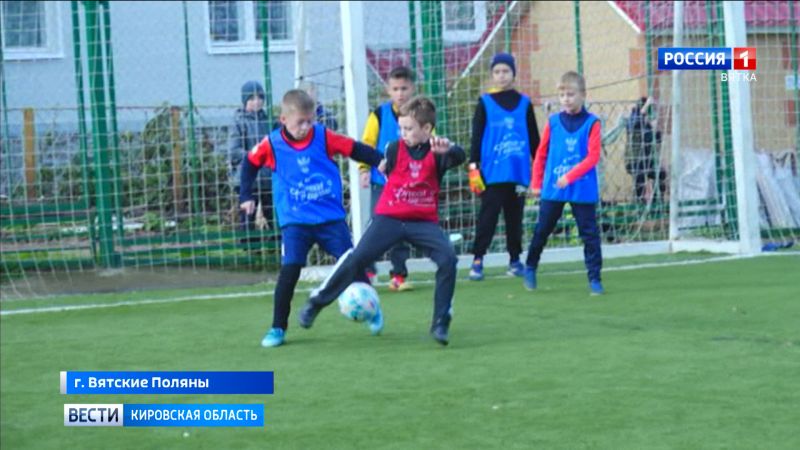 В Вятских Полянах состоялся финал «Лиги Классов Чемпионов» по футболу среди школьников
