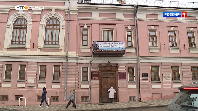 История одного здания. Библиотека для детей и юношества им. Грина (17.10.2022)