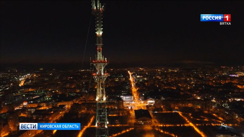 Кировская телевышка отмечает 65-летний юбилей