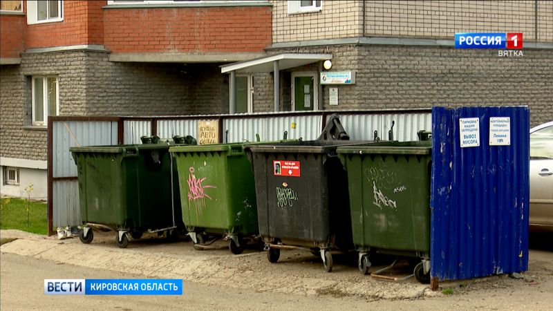 В Кирове исчезли контейнеры для сбора пластикового мусора