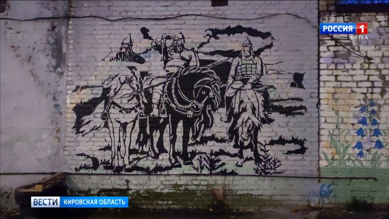 Кировчане готовят свои дворы к юбилею города