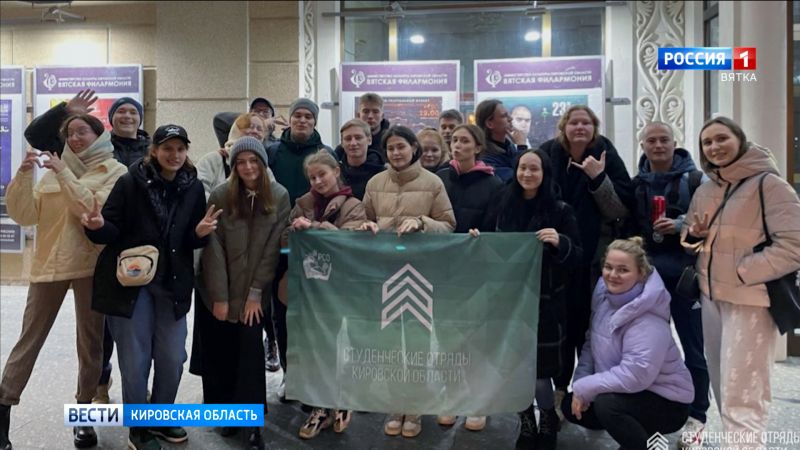 Кировчане заняли второе место на Слете студенческих отрядов ПФО