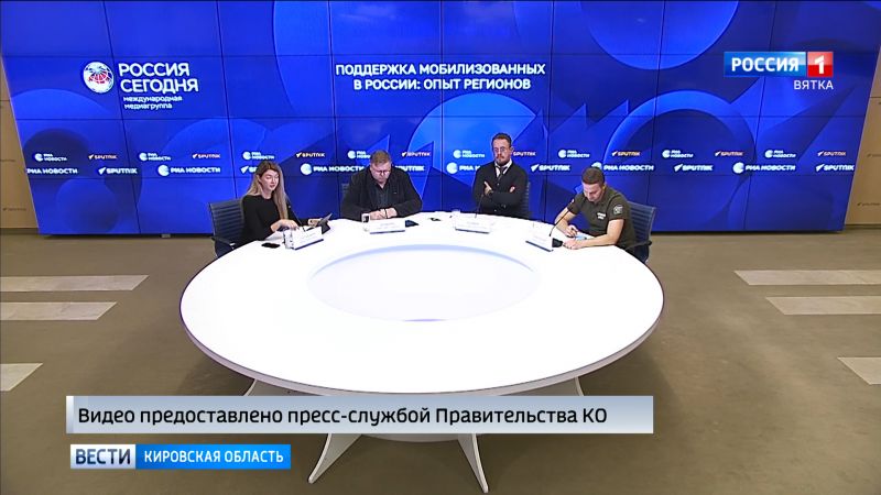 Александр Соколов на круглом столе Экспертного института рассказал о поддержке мобилизованных