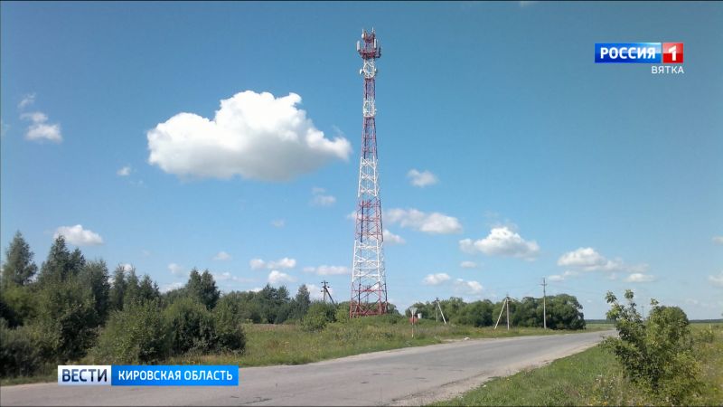 В Минцифры рассмотрят инициативу Кировской области о межоператорском роуминге в отдаленных районах