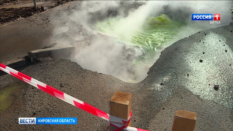 В Кирове началась проверка герметичности теплосистем