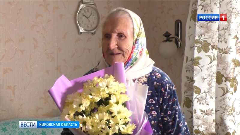 95-летний юбилей отметила труженица тыла Любовь Семеновна Целищева