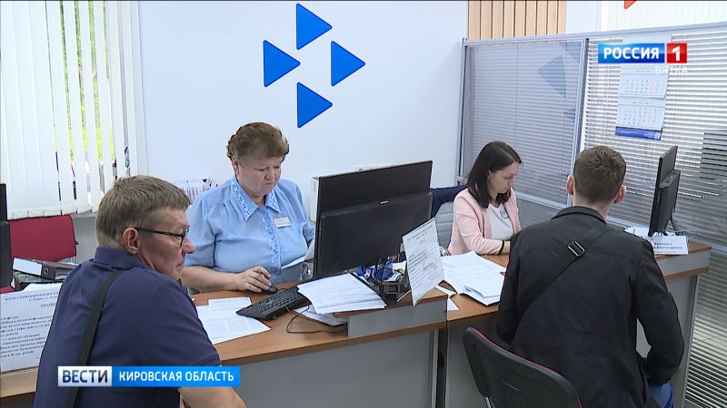 В Кирове сократился уровень безработицы