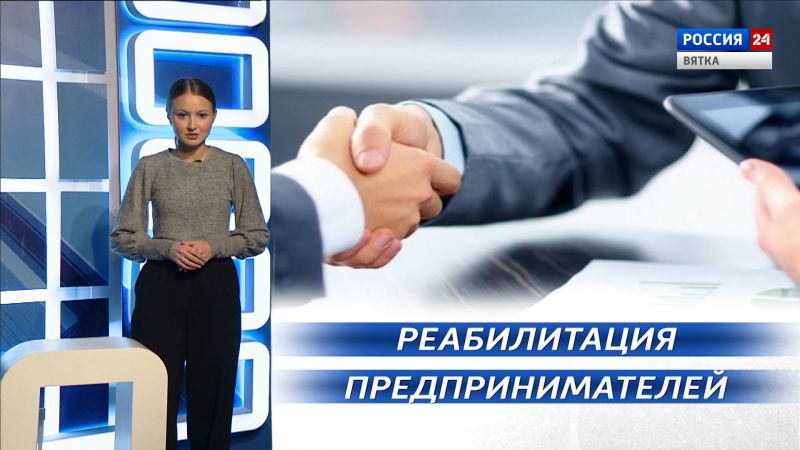 Вести. Право (27.10.2022)