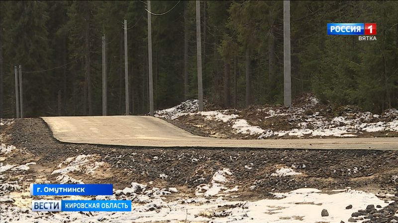 В Омутнинске завершается строительство нового участка лыжероллерной трассы