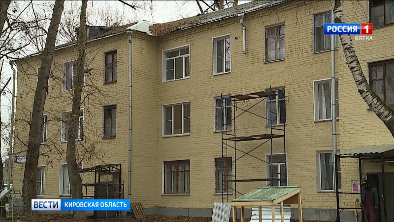 В Кирове на Калинина больше десяти дней нет холодной воды, а недавно отключили и горячую