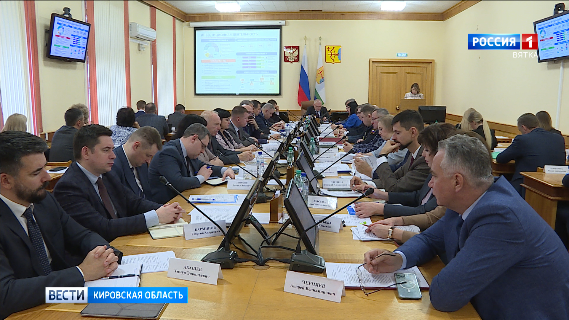 В правительстве обсудили меры социальной поддержки кировчан