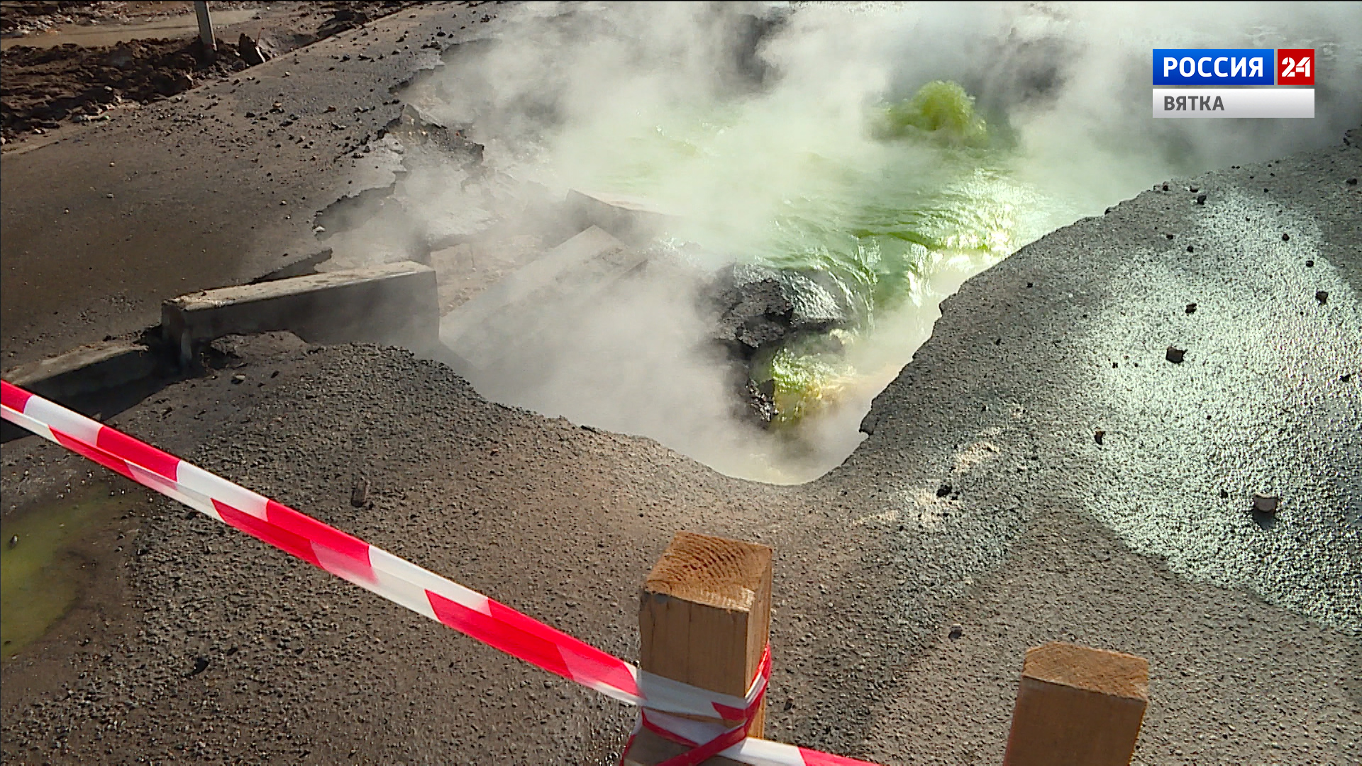 В Кирове количество протечек на теплосетях сократилось на 83%