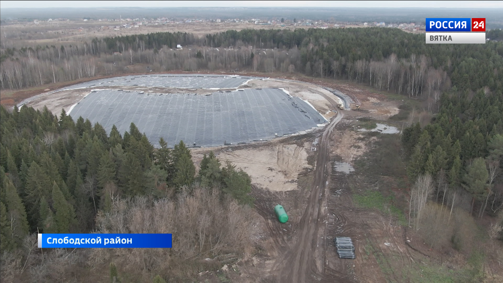 В Слободском районе завершаются работы по рекультивации свалки