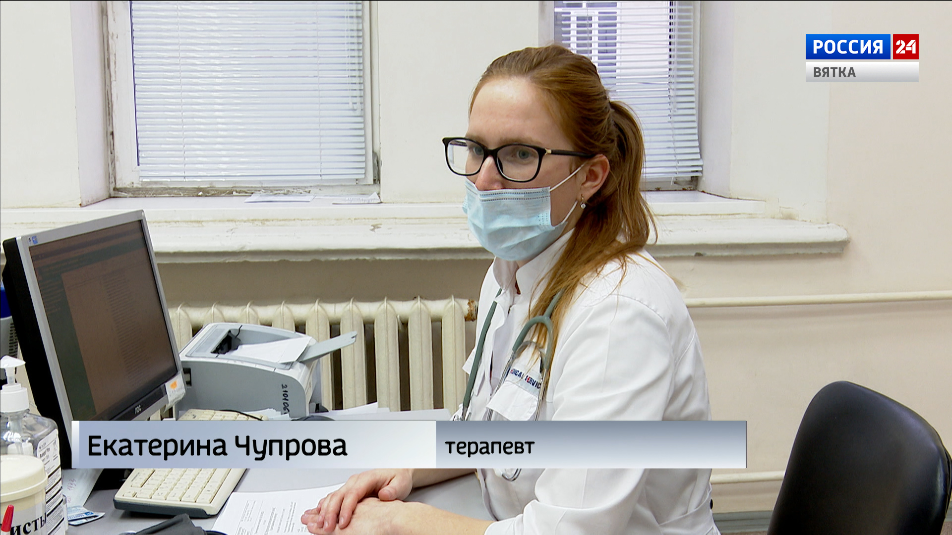 коронавирус в кировской области. коронавирус в кировской области. новости кирова и кировской коронавирус. дтп кировская область за сутки. новости кирова и кировской коронавирус.