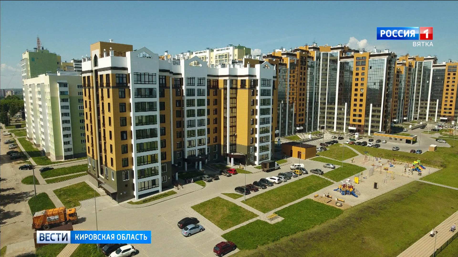 Началось разделение министерства строительства, энергетики и ЖКХ Кировской области на 2 ведомства