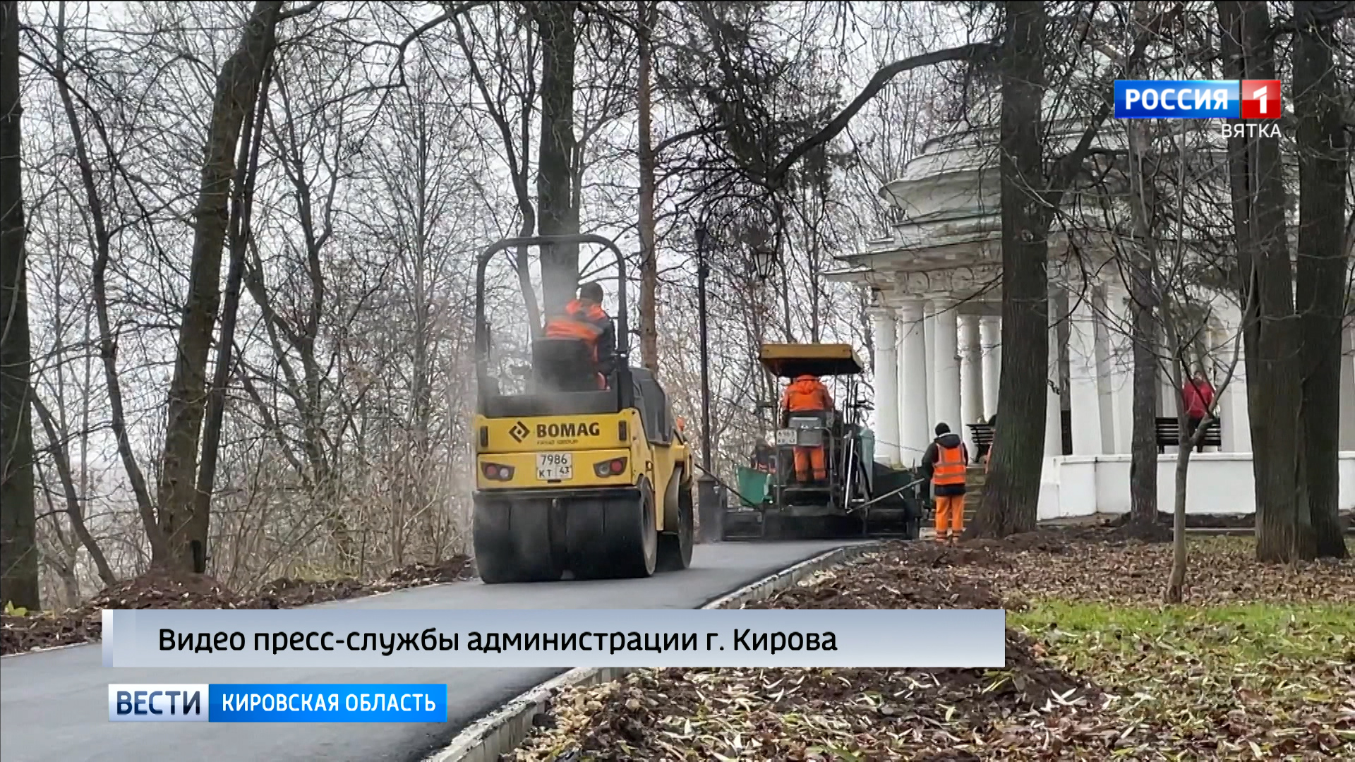 Пешеходные дорожки в Александровском саду отремонтируют к концу ноября