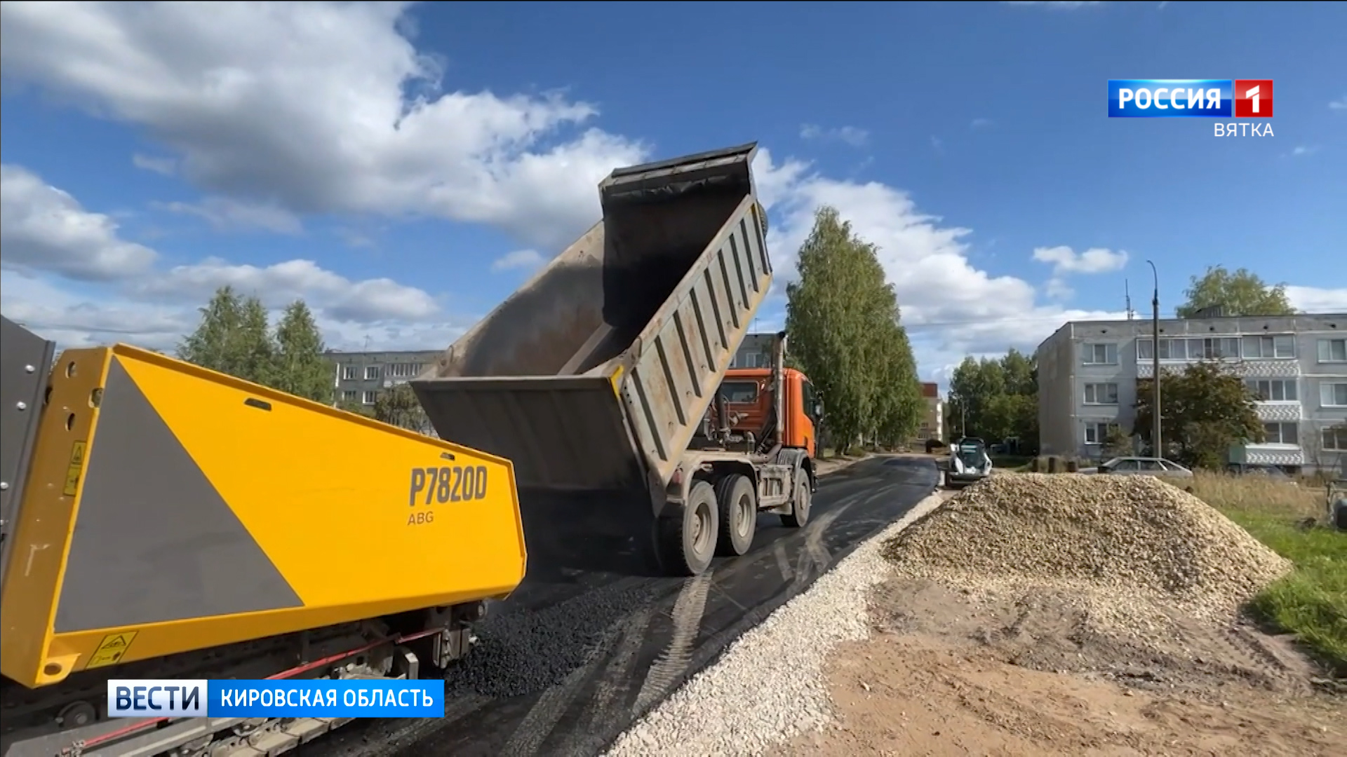 Кировская область получит федеральные средства на ремонт дороги Киров – Кирово-Чепецк