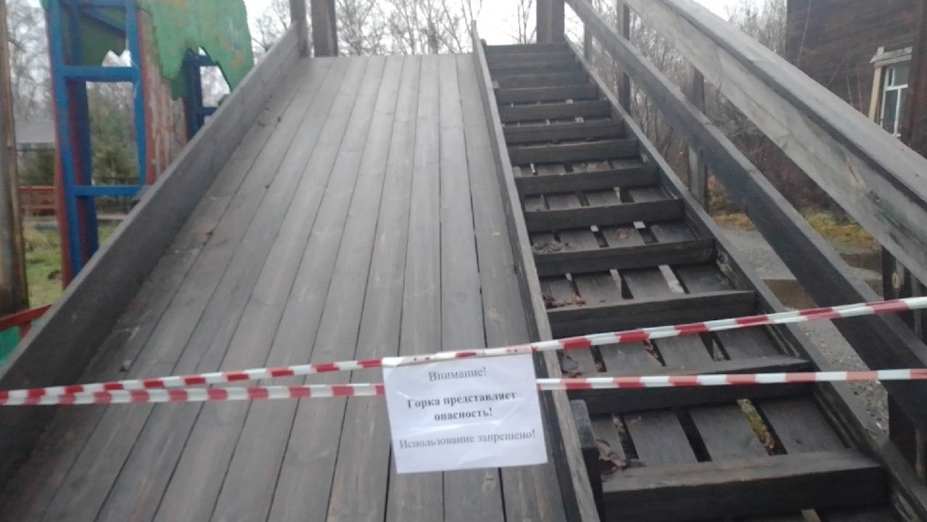 В Кирове опасные горки обнесли сигнальными лентами и скоро разберут