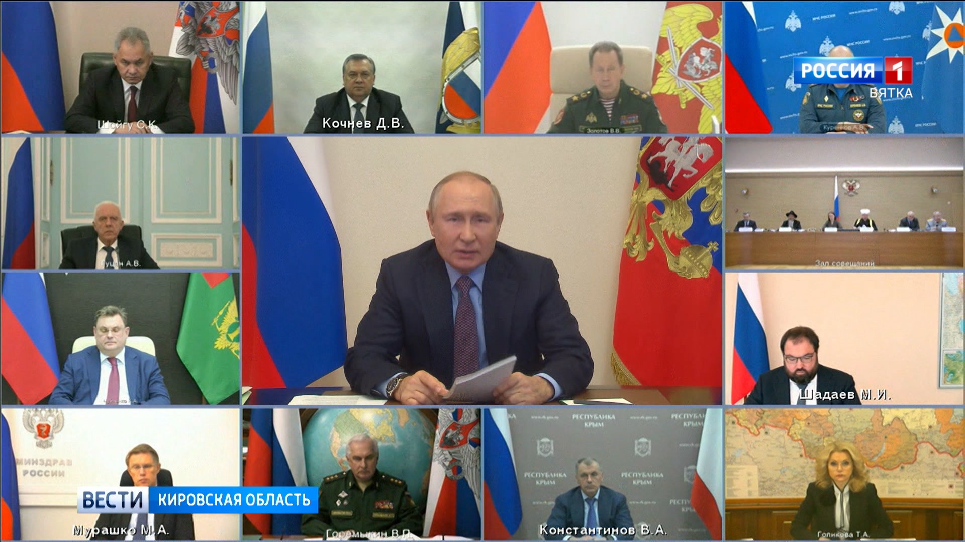 Владимир Путин в режиме видеосвязи провел заседание Российского организационного комитета «Победа»