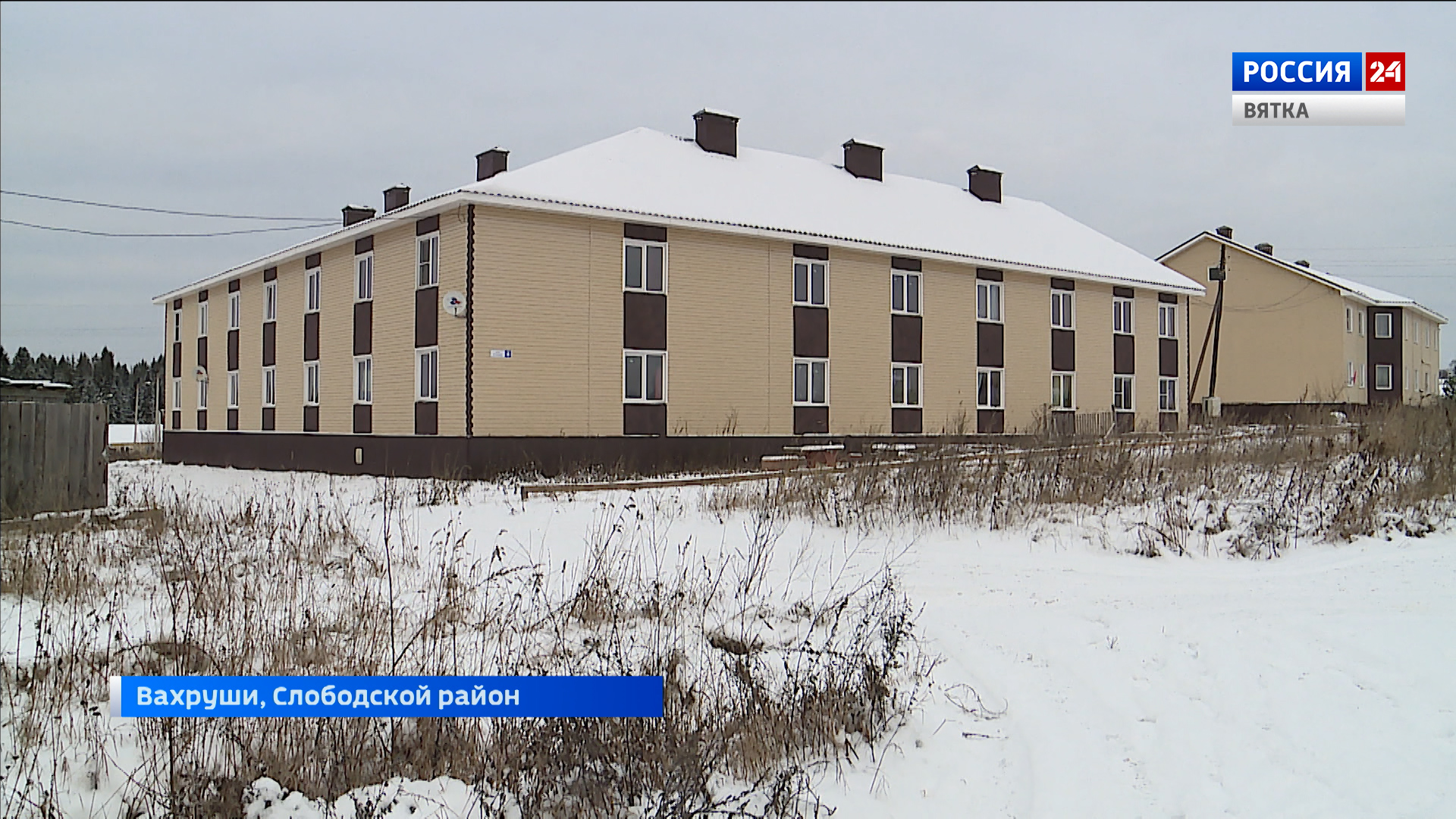 В Вахрушах разваливается построенный для детей-сирот дом