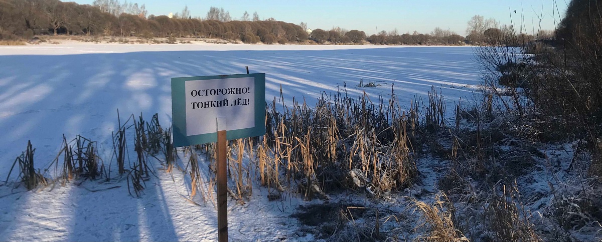 В Кировской области у водоемов начали устанавливать предупреждающие таблички