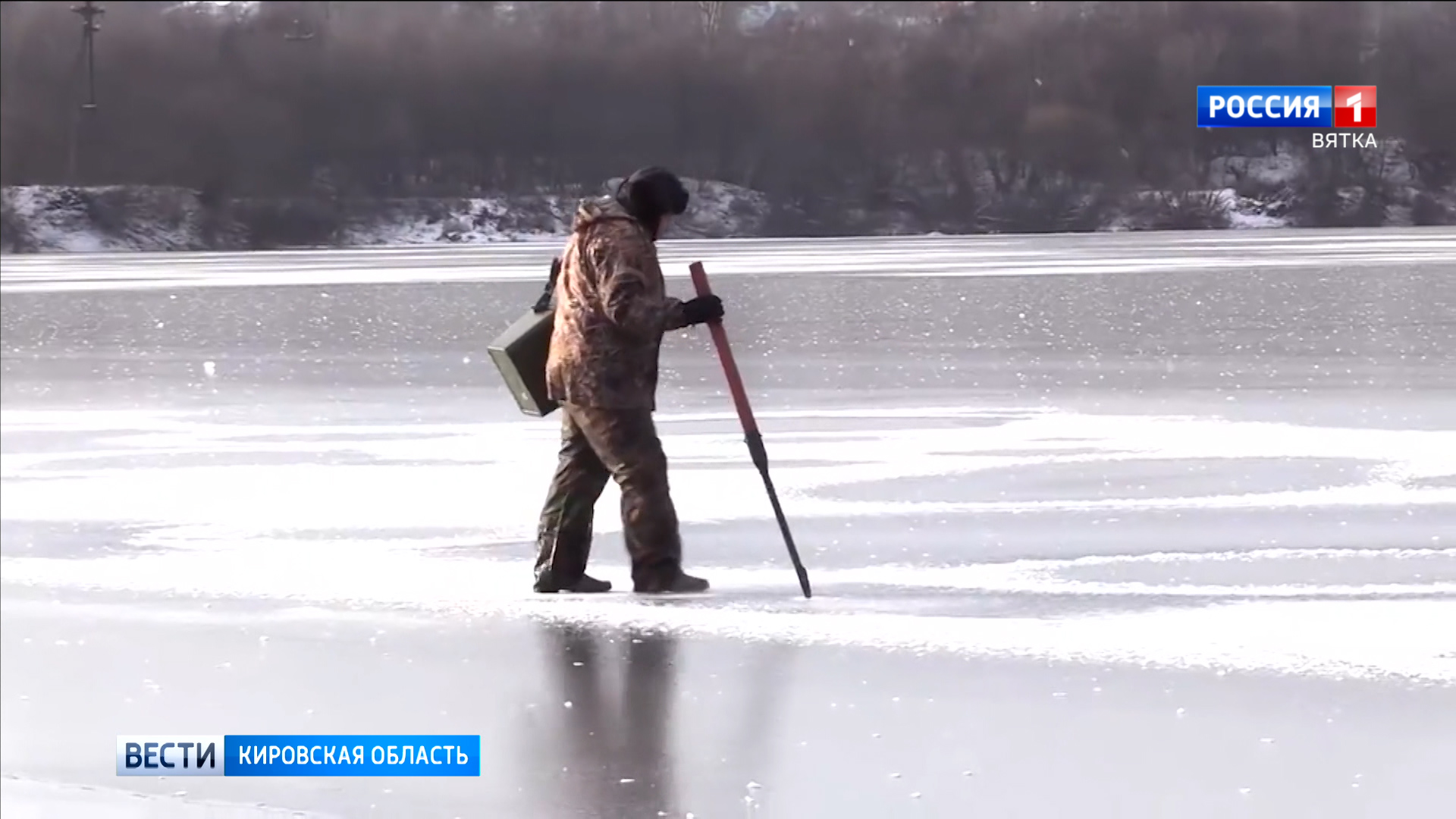 Сотрудники ГИМС предупреждают об опасности тонкого льда
