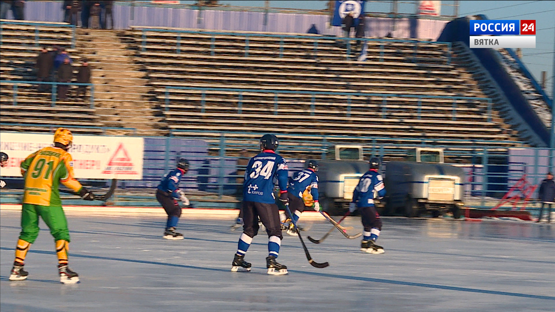 Хоккеисты кировской «Родины» провели первый домашний матч сезона