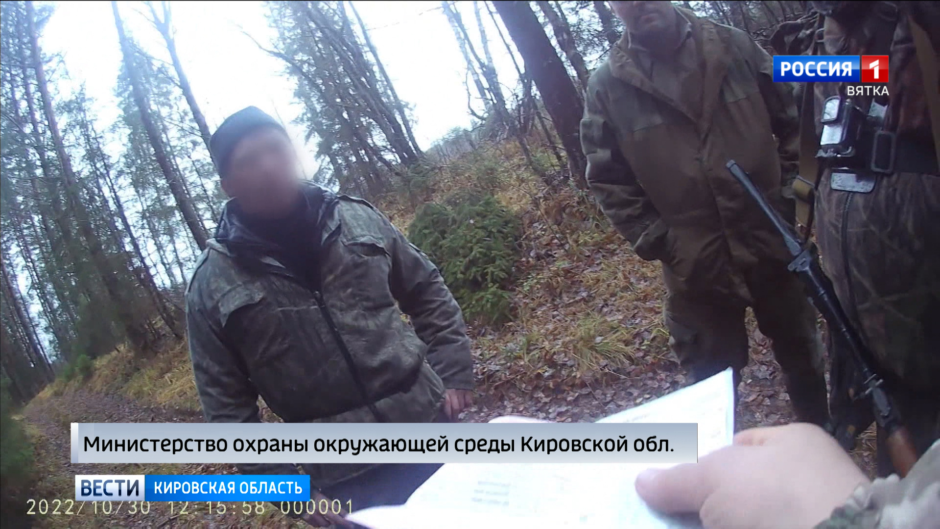 В Кировской области прошли рейды по охотничьим угодьям