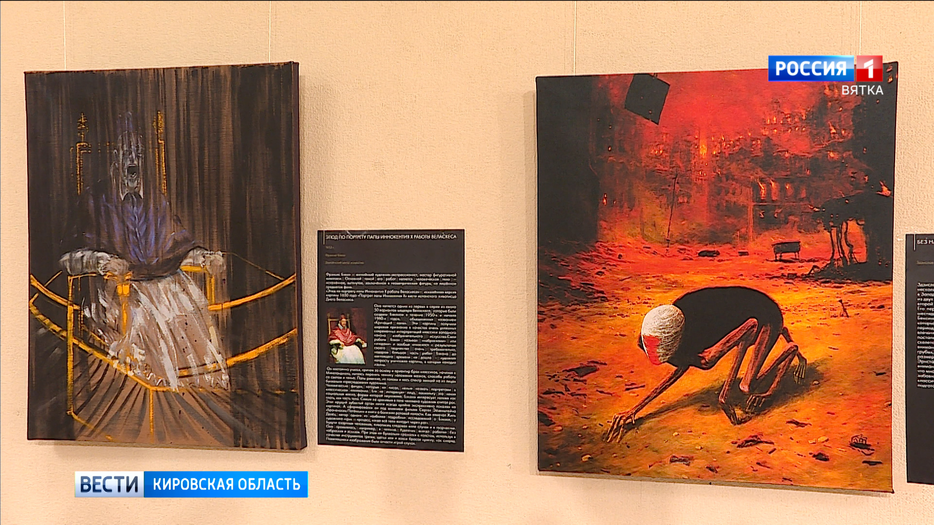 В краеведческом музее представлены самые загадочные шедевры мировой живописи