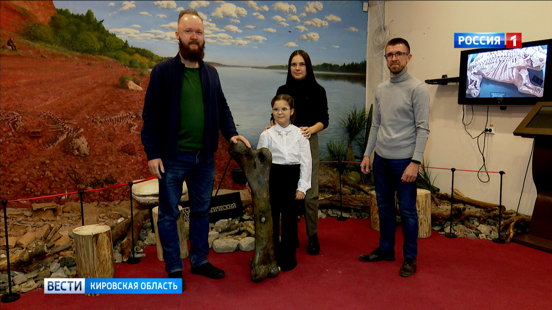 Коллекцию Вятского палеонтологического музея пополнила крупная кость мамонта