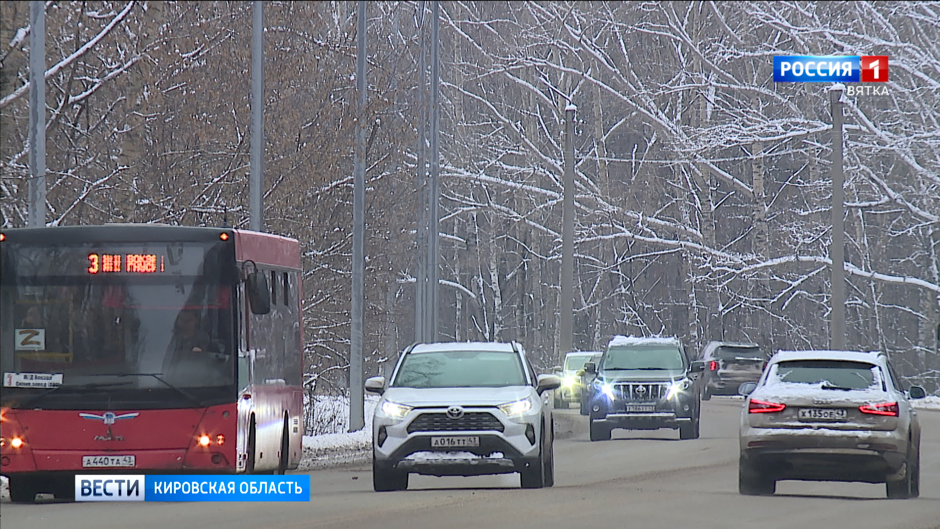 В Кирове сотрудники ГИБДД обеспокоены ростом числа ДТП на макарьевской дамбе