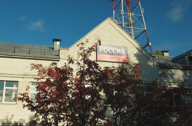 ГТРК «Вятка» заняла второе место в рейтинге цитируемых кировских СМИ