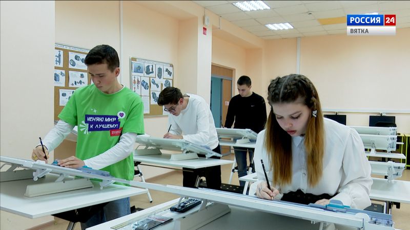 Учащиеся сетевых профильных классов приехали в Киров на очную сессию