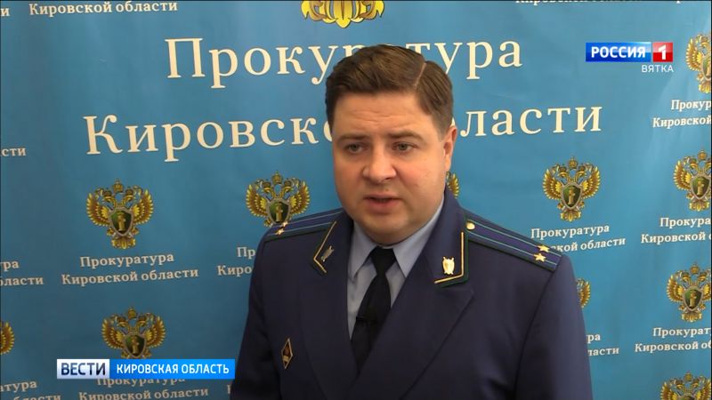 В Кирове суд взыскал с предпринимателя незаконно заработанные 6,5 млн рублей