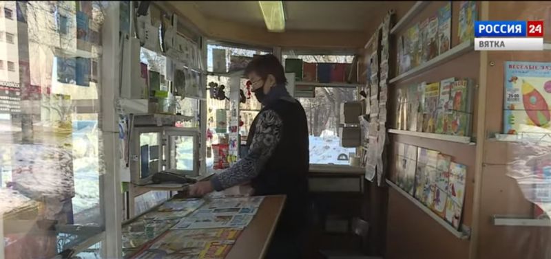 В Кирове обсудят места установки нестационарных торговых объектов по продаже прессы