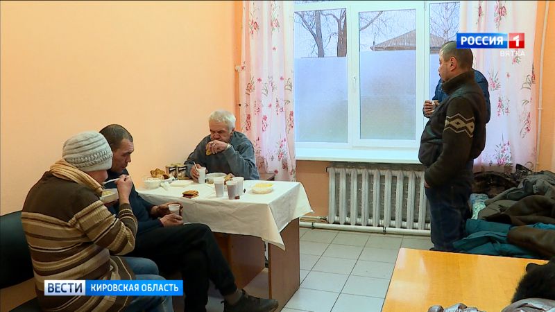 Кировский пункт обогрева бездомных будет работать до марта