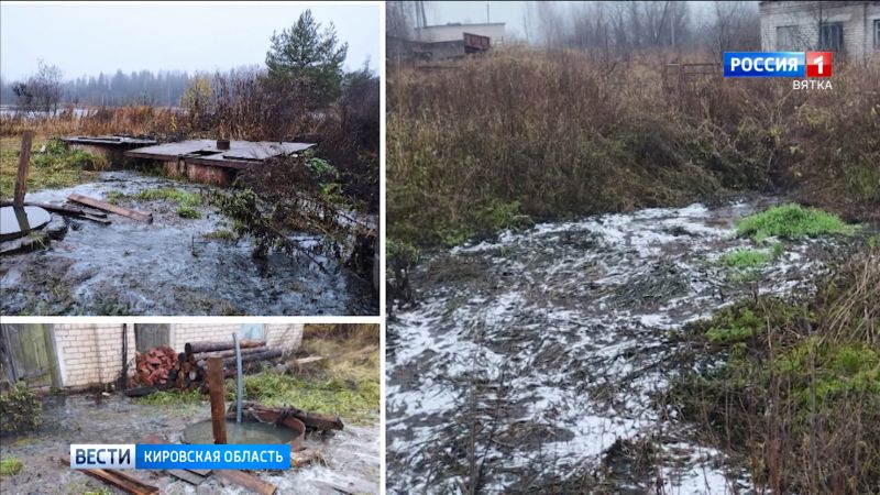 Загарье Юрьянского района затопило канализационными стоками