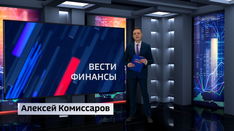 Вести. Финансы (10.11.2022)