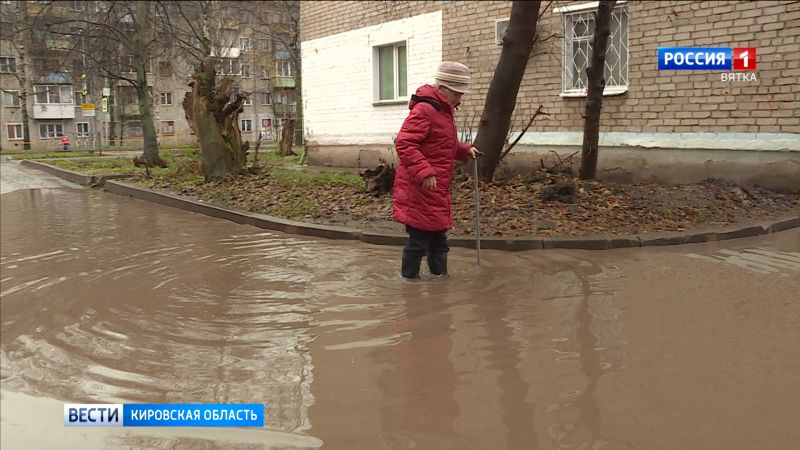 В Кирове двор дома на Сурикова затопило из-за проблем с ливневкой